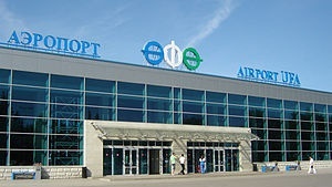 Стоимость поездки